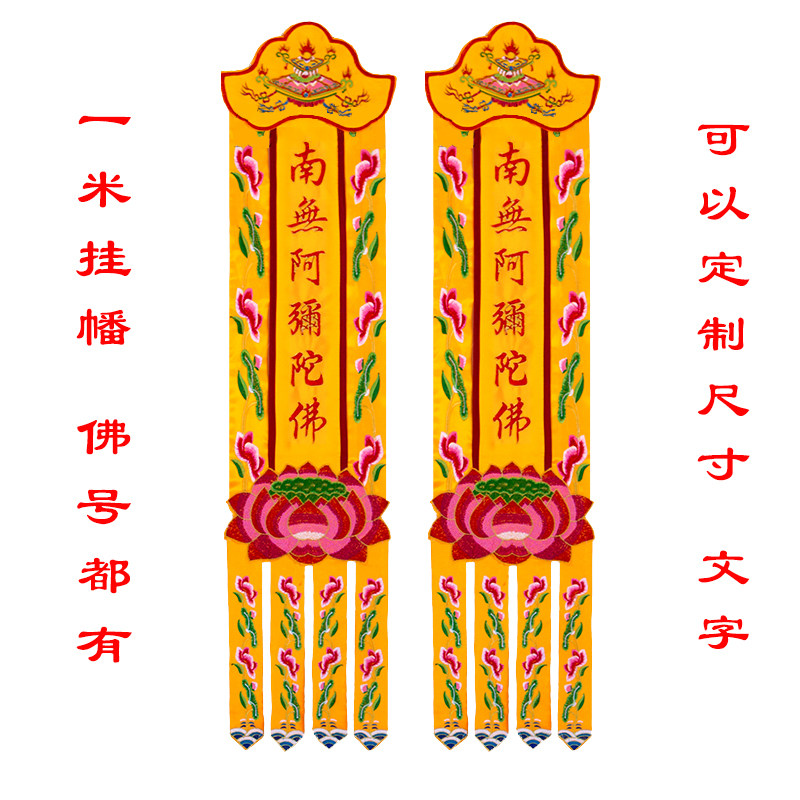 Buddhist Amitabha Buddhist Amitabha Guanyin Bodhisattva Bodhisattva Buddha's Buddha Hall Buddha Hall Buddha Hall Buddha Sakuji Buddhist Buddha Statue of the Buddha Sakimani is erected by the