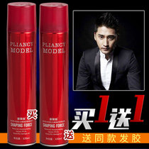 Love hair inspired styling dry gel curly hair fluffy spray hair salon styling for men and women with water gel 320ml