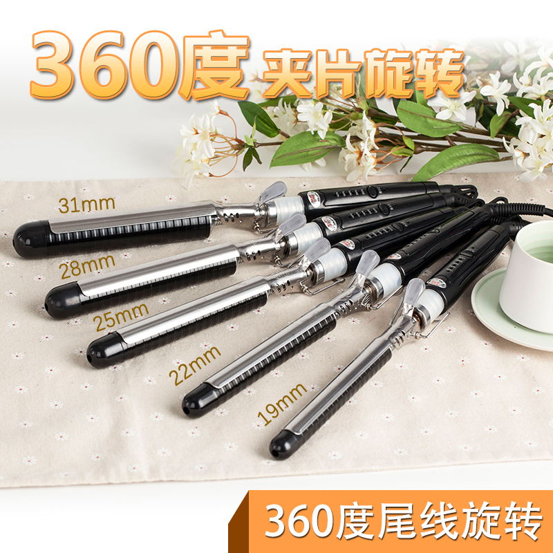 Makeup Artist Professional Bronzer Big Roll Ceramic Curler Rotating Curly Hair Curator Photo Gallery Styling Curly Hair Stick