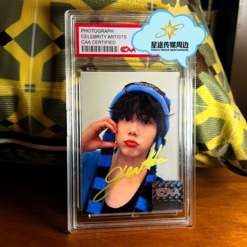 Tf Family Chen Yiheng Merchandise Autographed Photo Card Signature Card 3inch Ccaa Certified Authentic Gift Same Style Tf Family Chen Yiheng Merchandise Autographed Photo Card Signature Card 3inch Ccaa Certified Authentic Gift Same Style