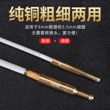 Медный фильтр, съемный мундштук, гигиеническая медная металлическая универсальная латунная курительная трубка