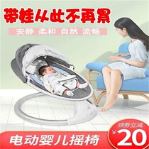 Baby products Children children baby cradle coax baby artifact with baby coax to sleep Free hands soothing chair Rocking chair