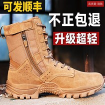 New brown combat training boots for men ultra-light outdoor waterproof training boots summer high top wear-resistant puncture-resistant desert boots
