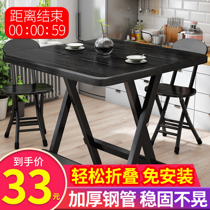 Folding table Dining Room Home Small Family Type Minima Eat Simple Rental House House With Square Table Portable Square