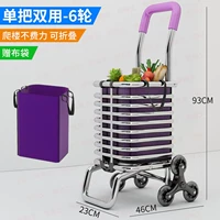 Флагманский шесть железнодорожных упаковочных пакетов [Колесо для лазания]