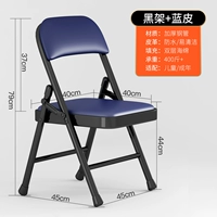 Черная домашняя голубая кожа (стальное дно)