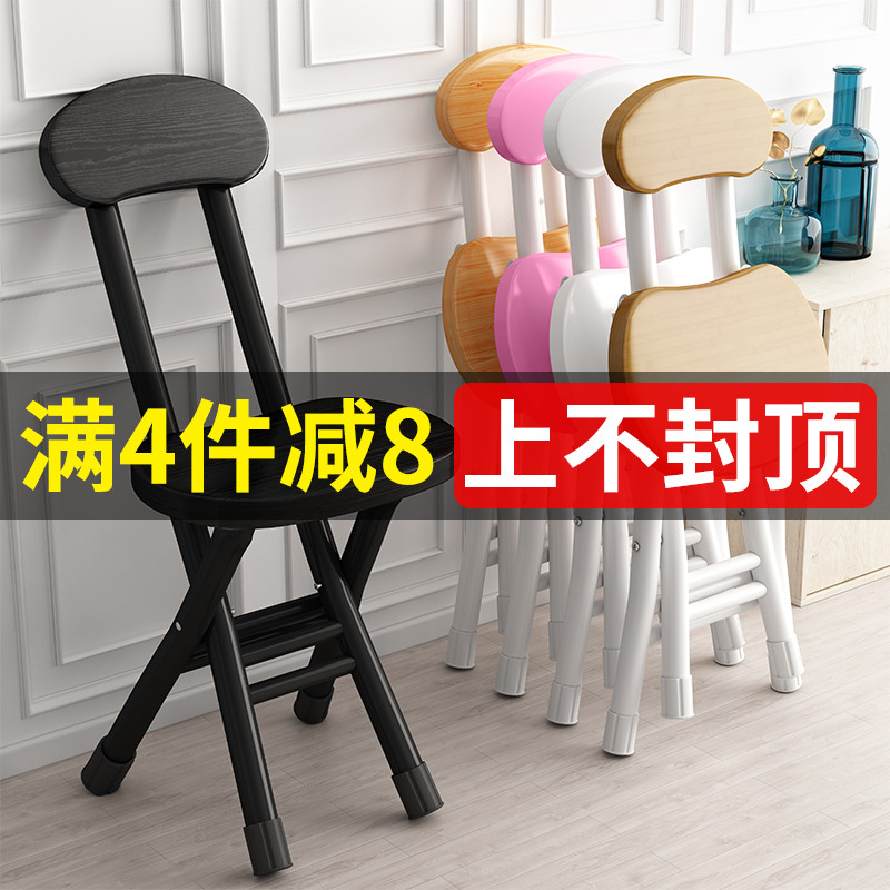 Folding chair Household dining chair Simple backrest Computer chair Simple creative balcony chair Portable folding stool