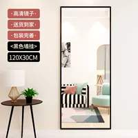 Мода Black 30*120+Ultra -phit