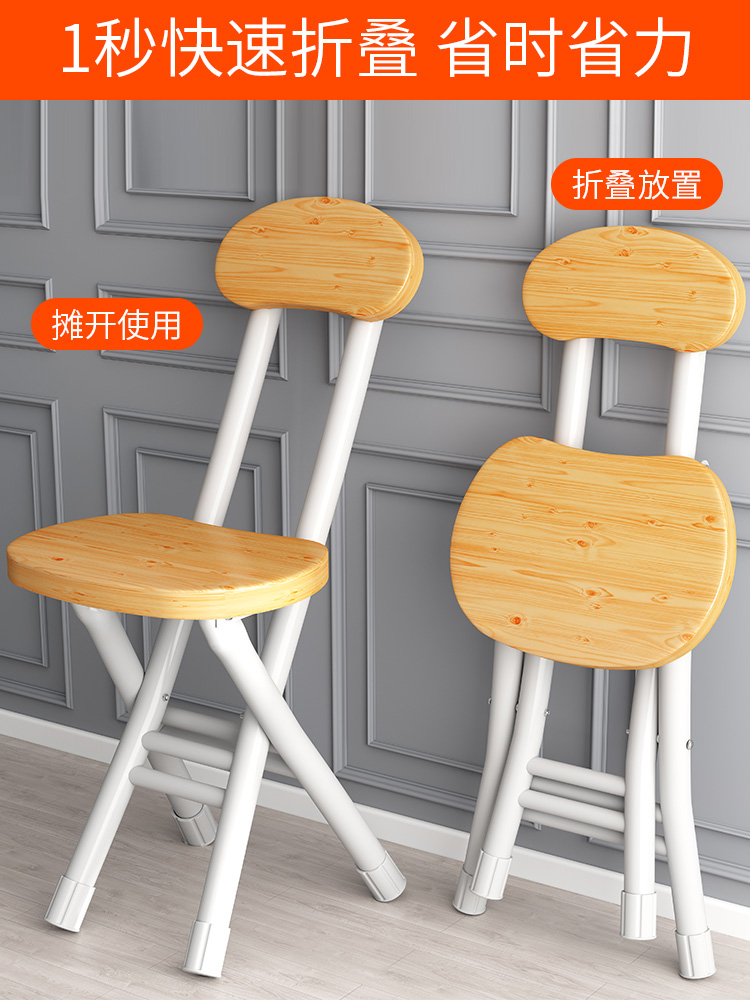 Folding chair Household dining chair Simple backrest Computer chair Modern simple balcony chair Portable folding stool