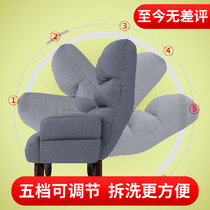 Computer chair Household lazy sofa chair can lie back endorsement room desk chair Dormitory e-sports chair Game seat