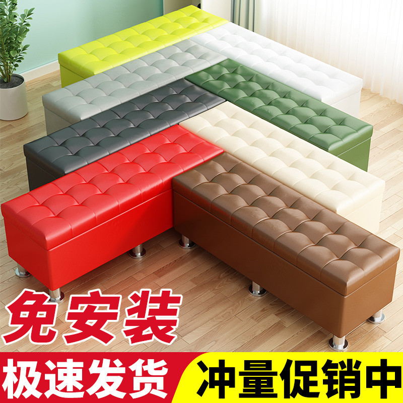Shoe stool sofa storage stool long square line bed end home door shoe cabinet can sit storage clothing store shoes stool