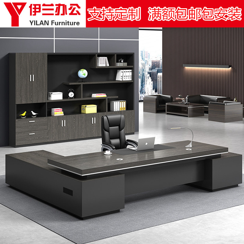 Office furniture boss table simple modern high-end president table Single table manager table desk and chair combination