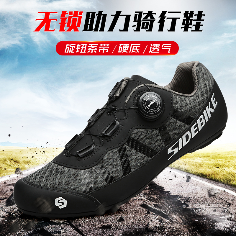 Lockless riding shoes Non-ka shoes Hard bottom mountain road Self-cycling shoes Summer breathable men and women bicycling equipment