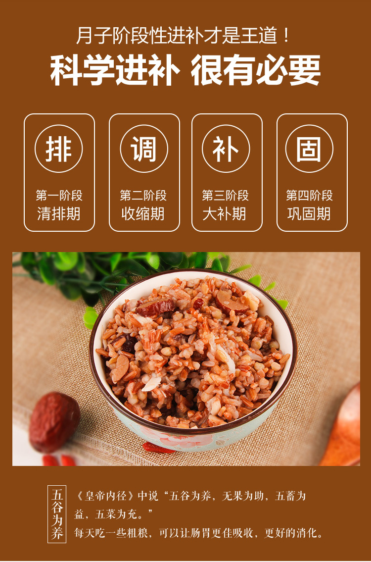 Tháng bữa ăn bữa ăn gói tháng gạo nâu ngũ cốc gạo dinh dưỡng bữa ăn sau sinh gói 12 lon 3510 gam