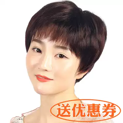 Wig women's short straight hair middle-aged and elderly natural breathable oblique bangs wig real hair wig type mother wig short hair