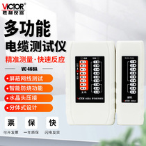 Instrument VC468A network cable tester on-off breakpoint multi-function network telephone line finder anti-interference