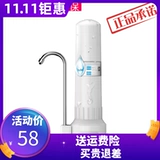Jiuyang Water Water Culearier T07 Обнаружение кухонного стола с водой большие напитки напитки пить фильтр очиститель воды