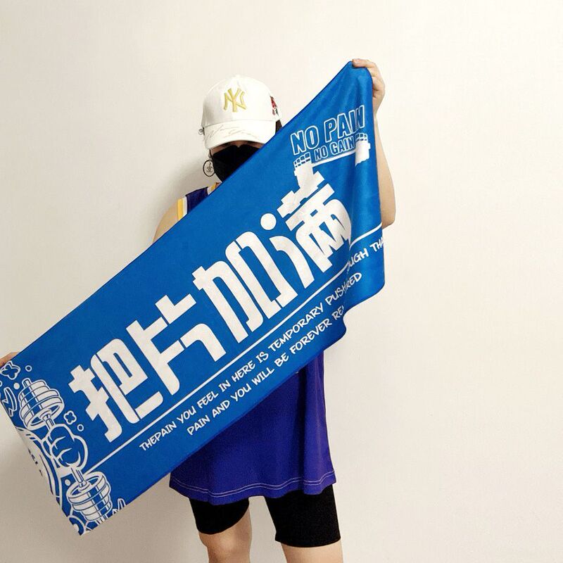 Strong Girls Training in Sports Gym, Sweat-Absorbing and Sweat-Wiping Towel with Powder Handle to Keep Your Boyfriend and Girlfriend Absorbs Water