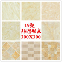 20 100 hitchhiking anti-wear and easy to clean 300X300 small floor tile kitchen toilet balcony assorted ground brick