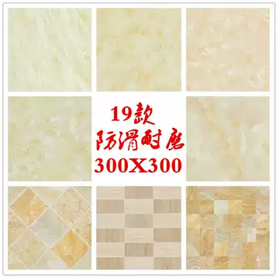 20 Joker non-slip wear-resistant and easy to clean 300X300 small floor tiles kitchen dressing room balcony matching floor tiles
