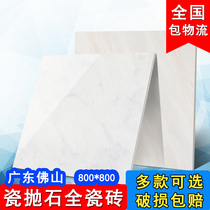 Guangdong ceramics All-ceramic white body porcelain throwing stone 800X800 living room dining room non-slip floor tiles All-ceramic floor tiles