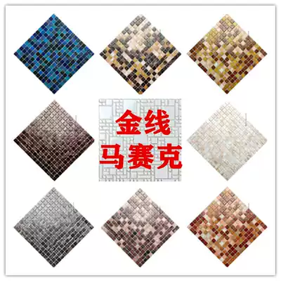 Glass mosaic bar bar gold thread mosaic TV background wall kitchen dressing room decoration wall brick