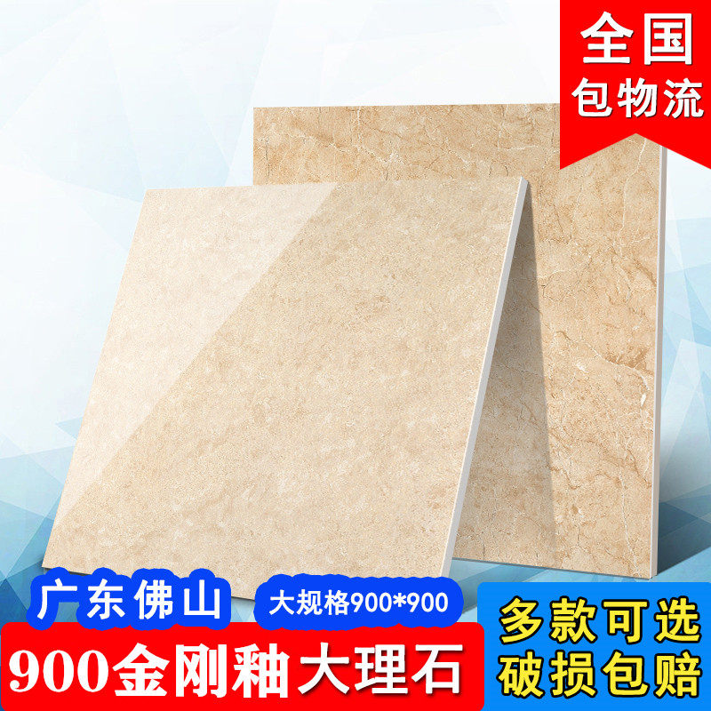 Anti-slip abrasion resistant floor tile Tile Tiles 900x900 Living-room Minimalist Bedroom Full Throw Glazed wall Brick Diamond