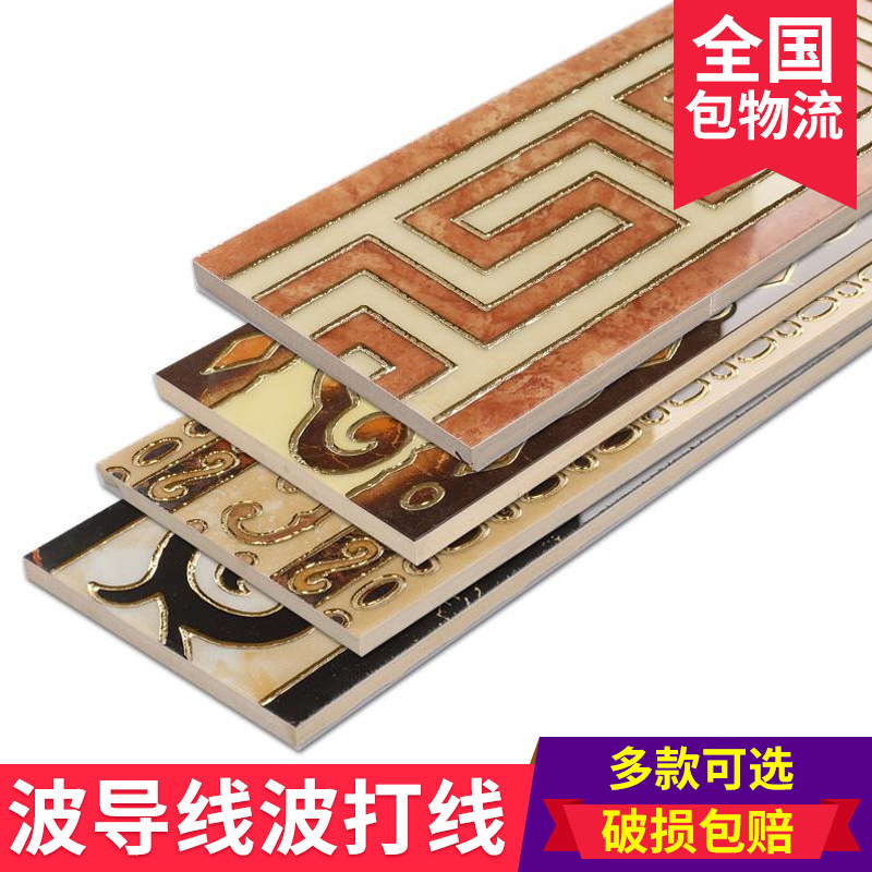 Living and dining room floor tiles and floor plan microcrystalline waveguide wire gold-plated wave line 150*800 80*800 matching corner