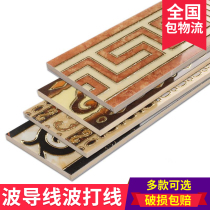 Guest restaurant Floor Tiles Ground Floor crystalized Crystalized Waveguide Wire Gilded Wave line 150 * 800 80 * 800 assorted corner