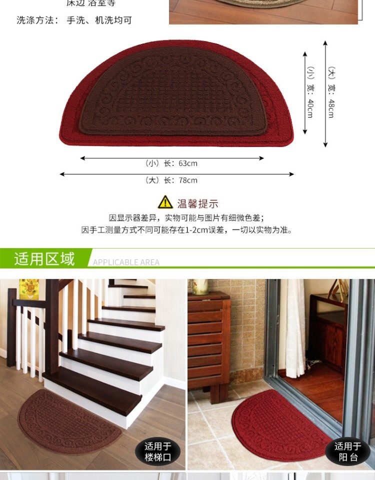 复古半圆丙纶除尘地垫门垫进门家用入户卫生间浴室门口防滑脚垫-阿里巴巴