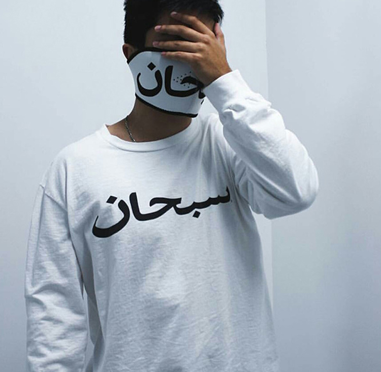 unhs clothing uh 17fw