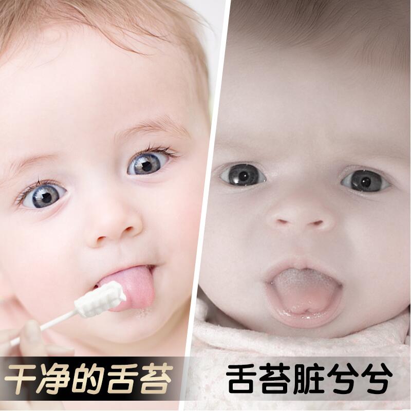 Baby Oral cleaner infant toothbrush Soft fur Dentistry 1-2-year-old infant tongue-toddler gauze toothbrushing deity