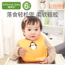 Baby eating bib Baby waterproof bib Food pocket Feeding children Children silicone super soft saliva pocket towel large size