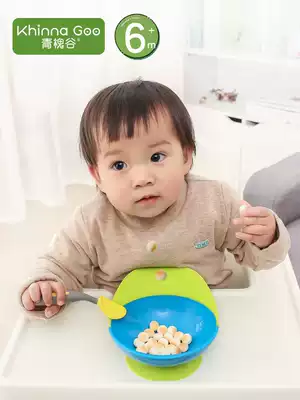 Qinghuaigu hat brim bowl children's baby suction bowl big suction anti-fall baby supplementary food bowl learning eating training tableware