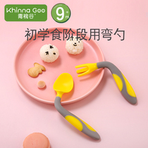 Baby spoon Baby learn to eat training fork set One-year-old childrens tableware auxiliary food elbow soft spoon fork 2