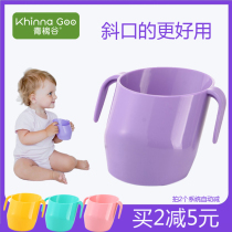 Baby oblique cup Learning cup Baby drinking cup Training cup Drop-proof childrens childrens straight drinking cup Crooked cup