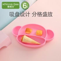 Little monkey dinner plate Baby grid bowl Baby one-piece silicone suction cup Dinner plate Meal mat Drop-proof childrens tableware