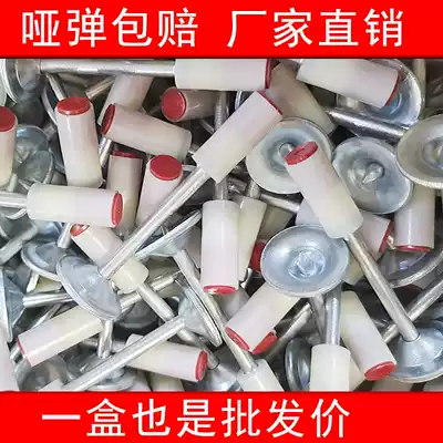 Suspended ceiling artifact integrated nail special silencer integrated firefighting nail wooden keel nail hanging ceiling nail