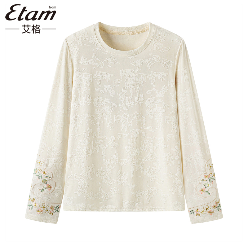 Aige New Chinese Style Jacquard Embroidery Base Shirt for Women 2026 Autumn New Soft Elastic Versatile Top Aige New Chinese Style Jacquard Embroidery Base Shirt for Women 2026 Autumn New Soft Elastic Versatile Top