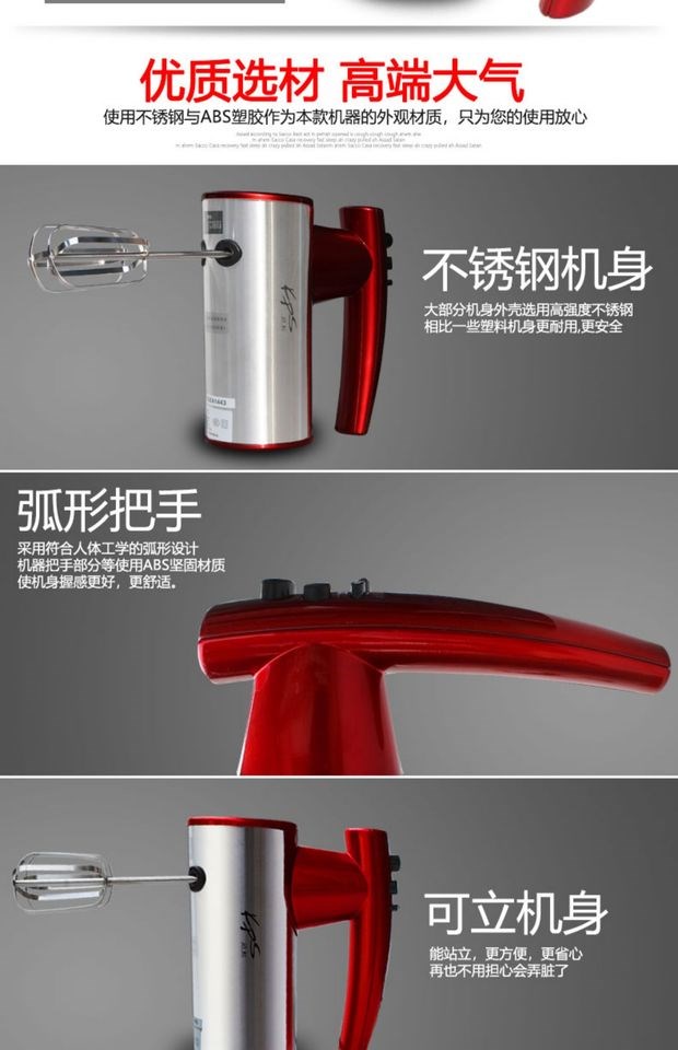 máy đánh trứng cầm tay mini Máy đánh trứng gia dụng điện Prayer và KS-933 công suất cao 350W 祁 và máy khuấy trứng và kem mì - Máy trộn điện 	máy đánh trứng nào tốt