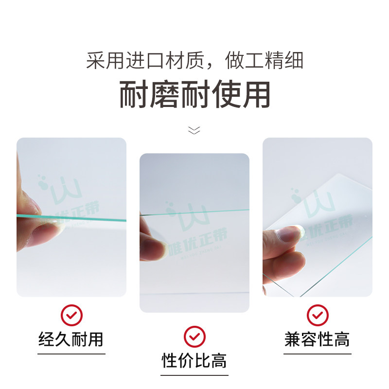 SDS-PAGE电泳玻璃板薄板0.75/1.0/1.5mm厚板 制胶板 通用伯乐天能