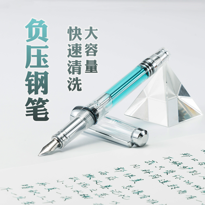 Cloud stop Yongsheng 3013 negative pressure pen on ink large capacity draw easy to clean color ink trial color daily writing