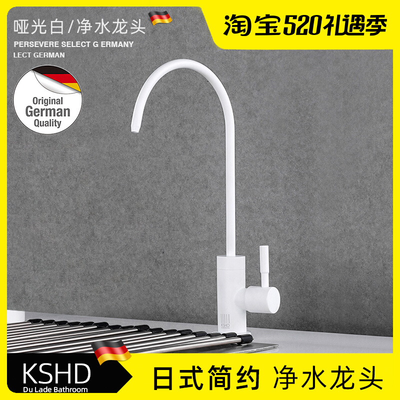 KSHD Mate White Kitchen 304 stainless steel tap sink washing basin can be double cooled
