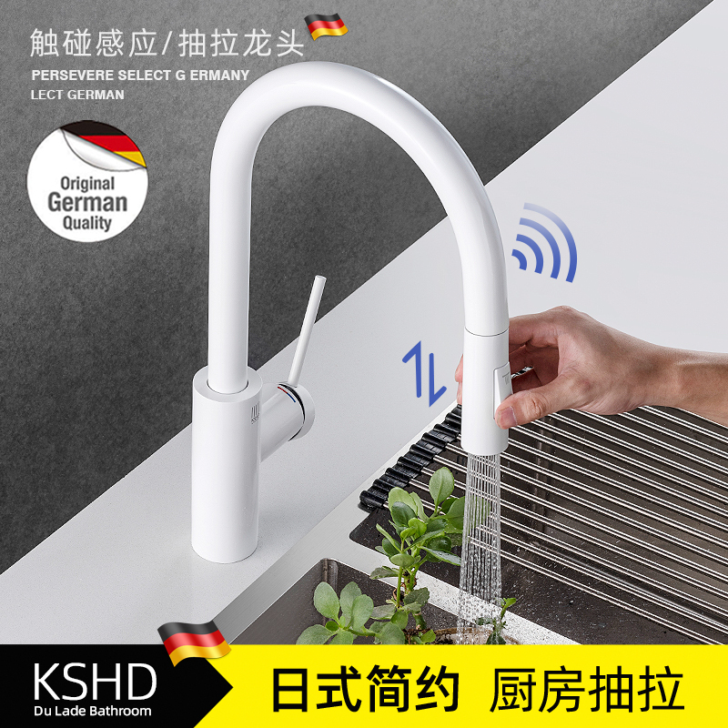 German Kshd Japanese-Style Minimalist Matte White Pull-Out Kitchen Granite Sink with Rotating Lead-Free Faucet
