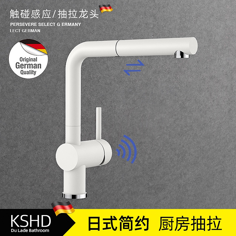 German Kshd Japanese-Style Minimalist Matte White Pull-Out Kitchen Granite Sink Rotating Lead-Free Faucet