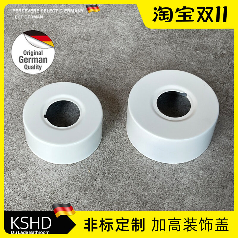 Non-standard custom-matte white shower shower powder room heightened and widened stainless steel decorative cup cover ugly cover
