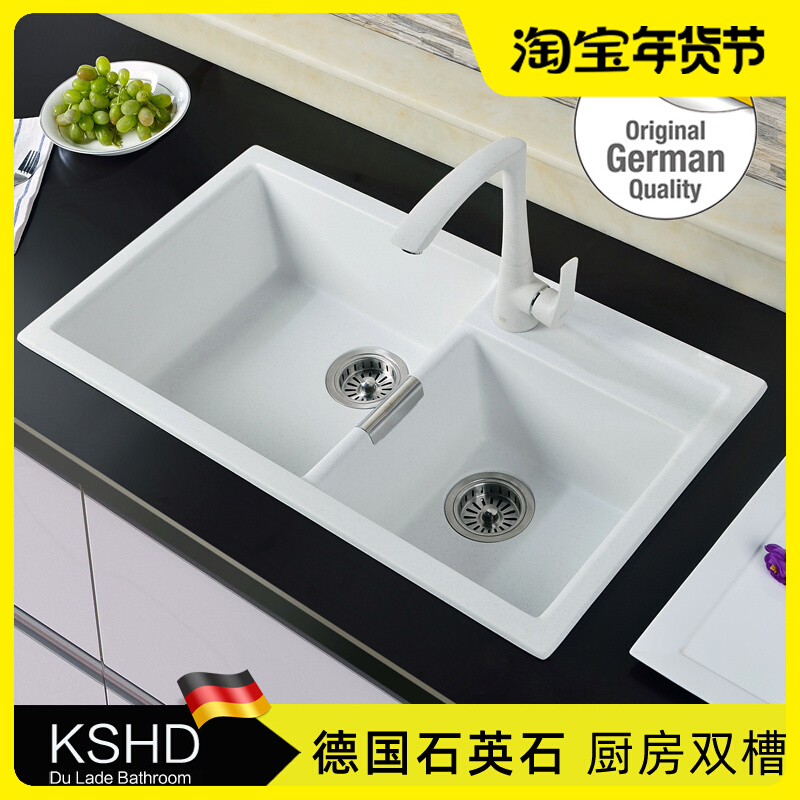 German KSHD kitchen white quartz stone sink sink granite black large single-slot under-counter basin can be customized