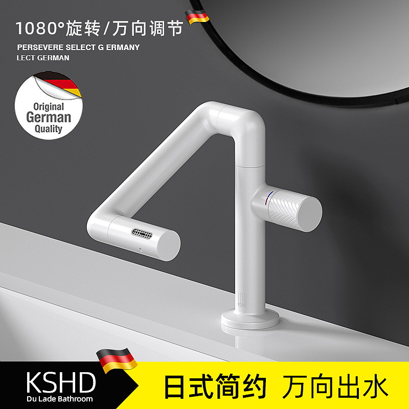 German Kshd Magic Fortune Cat White Basin Faucet, Rotatable, for Washing Hair and Face, Single-Hole Countertop Basin