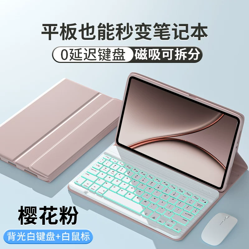 Gomi подходит для планшета OnePlus 2Pro защитный чехол OPPOPad4pro Bluetooth клавиатура подставка5pro магнитный oppopadmini защитный чехол SE OnePlus padpro компьютер pad3 мышь 2 оболочки