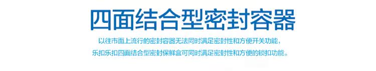 Khóa âm nhạc xác thực khóa nhựa hộp lưu trữ 2 mảnh đặt lò vi sóng hộp cơm trưa tủ lạnh hộp kín hộp ăn trưa - Hộp cơm điện sưởi ấm hộp cơm điện hâm nóng